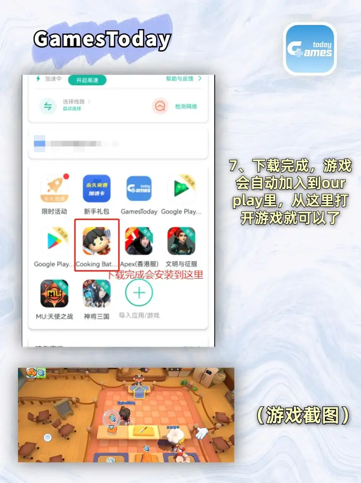 九游体育app官网·中国官方网站截图3