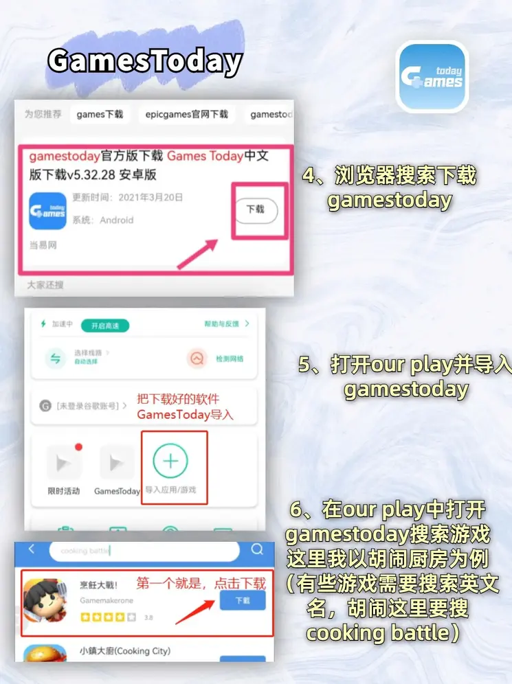九游体育app官网·中国官方网站截图2